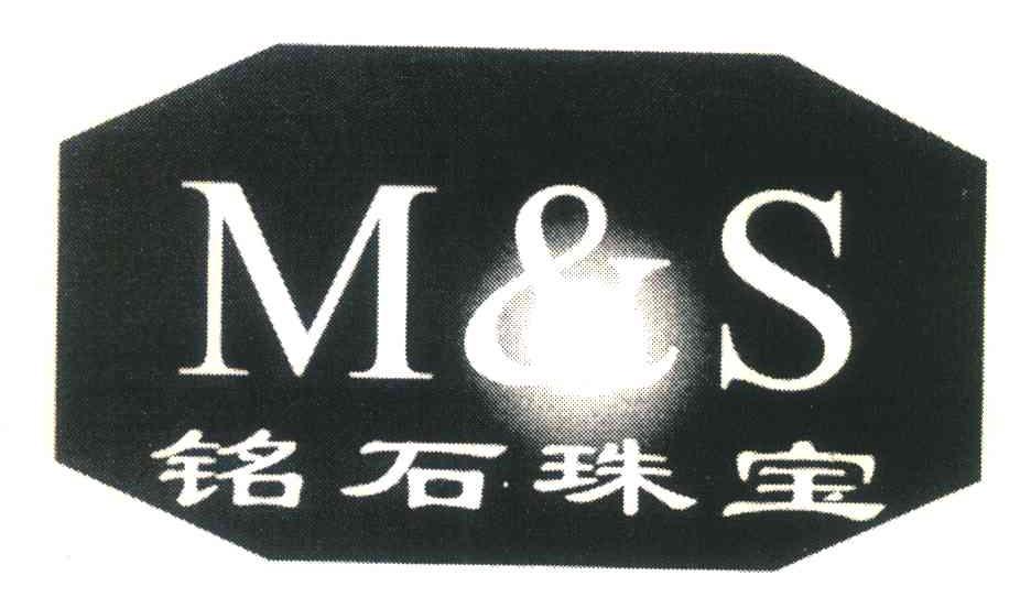 铭石珠宝 M&S