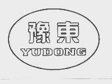 豫东