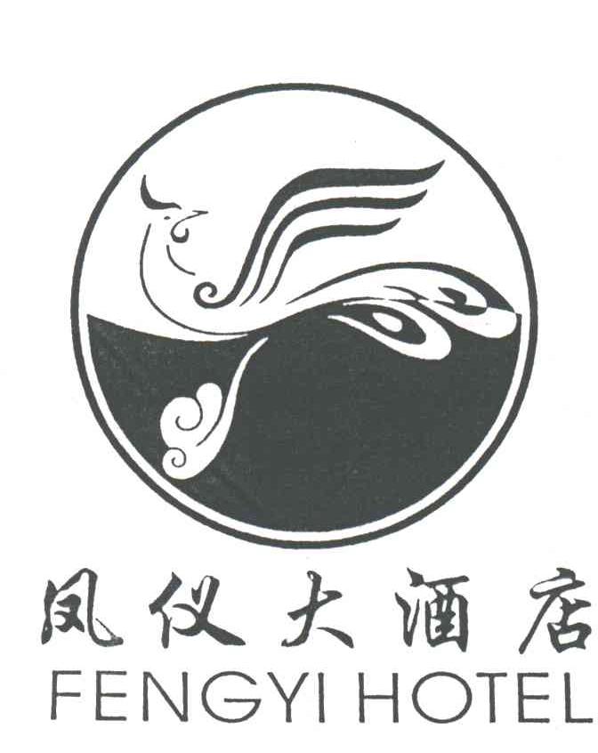 凤仪
