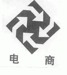 电商