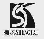盛泰
