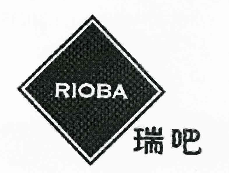 瑞吧 RIOBA