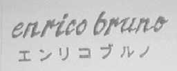 ENRICO BRUNO