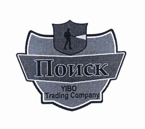 NONCK YIBO TRADING COMPANY