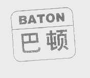 巴顿   BATON