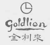 GOLDLION    金利来