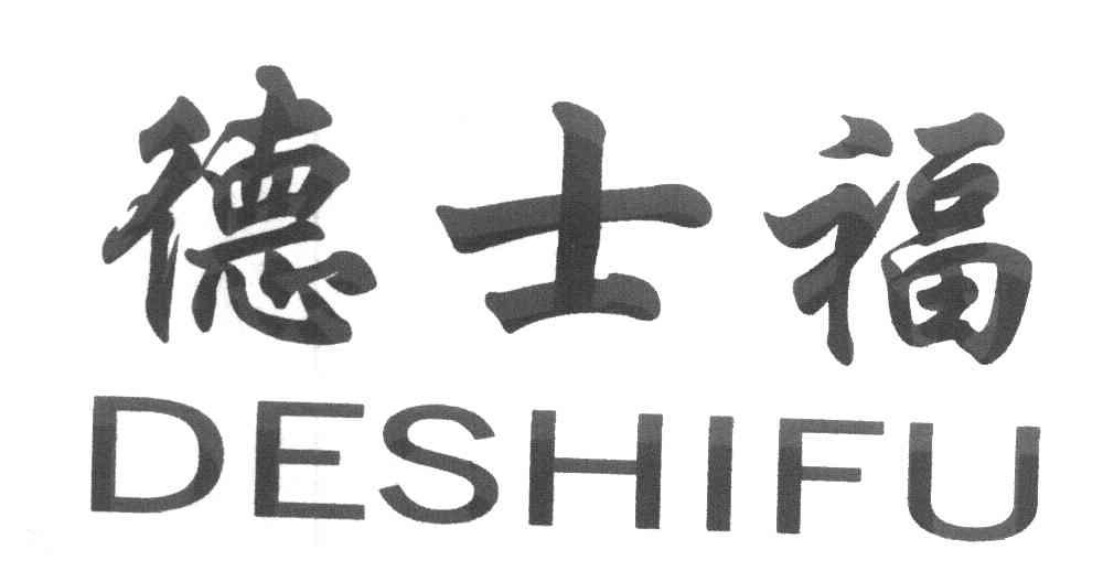 德士福