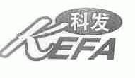 科发