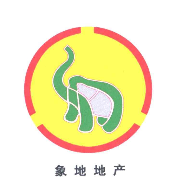 象地