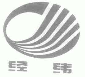 经纬