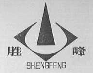 胜峰