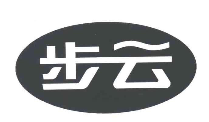 步云