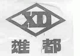 雄都