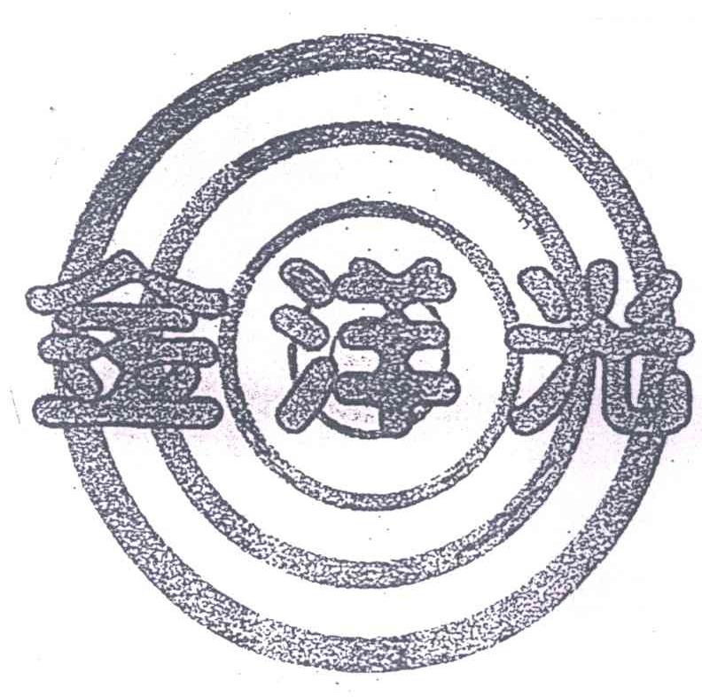 金洋光