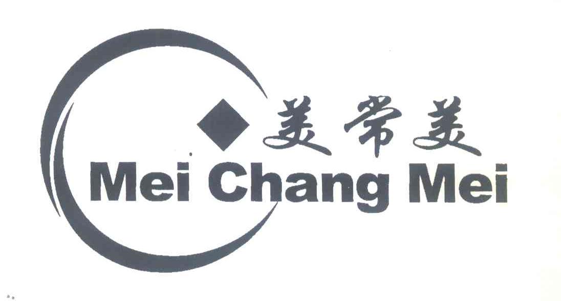 美常美