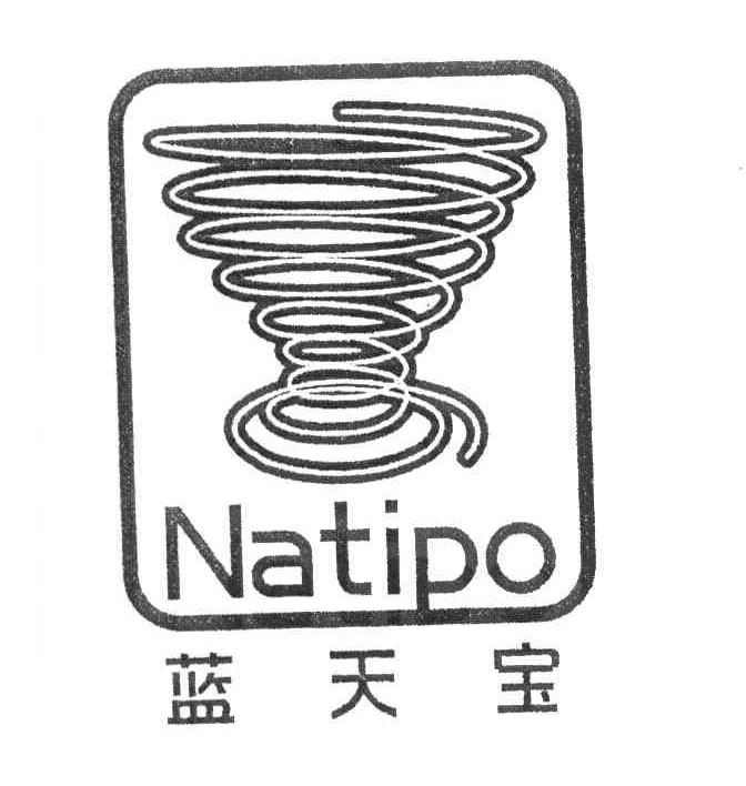 蓝天宝 NATIPO