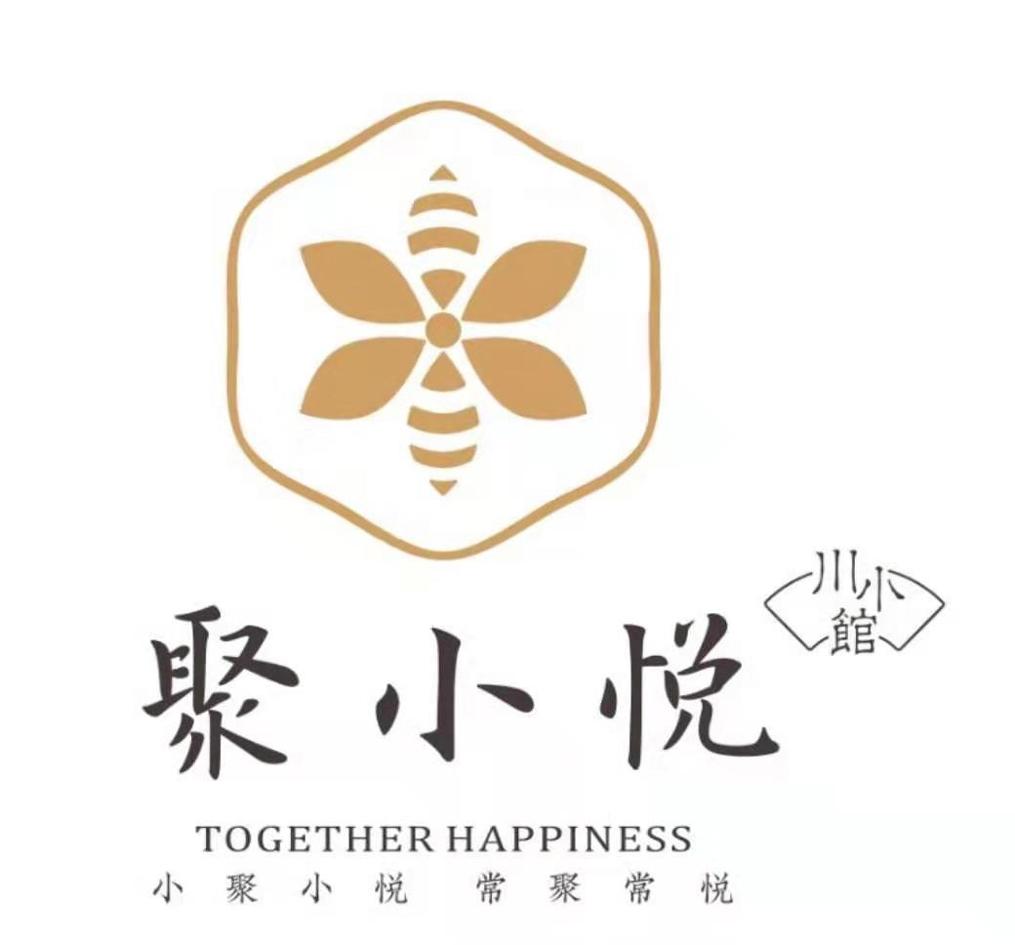 聚小悦 川小馆 小聚小悦 常聚常悦