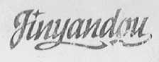 JINYANDOU