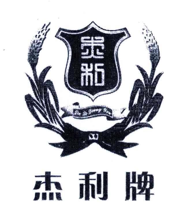 杰利