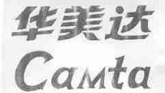 华美达;CAMTA