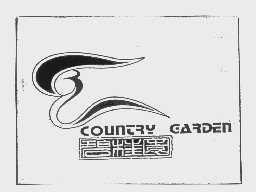 碧桂园   COUNTRY