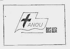 蓝欧