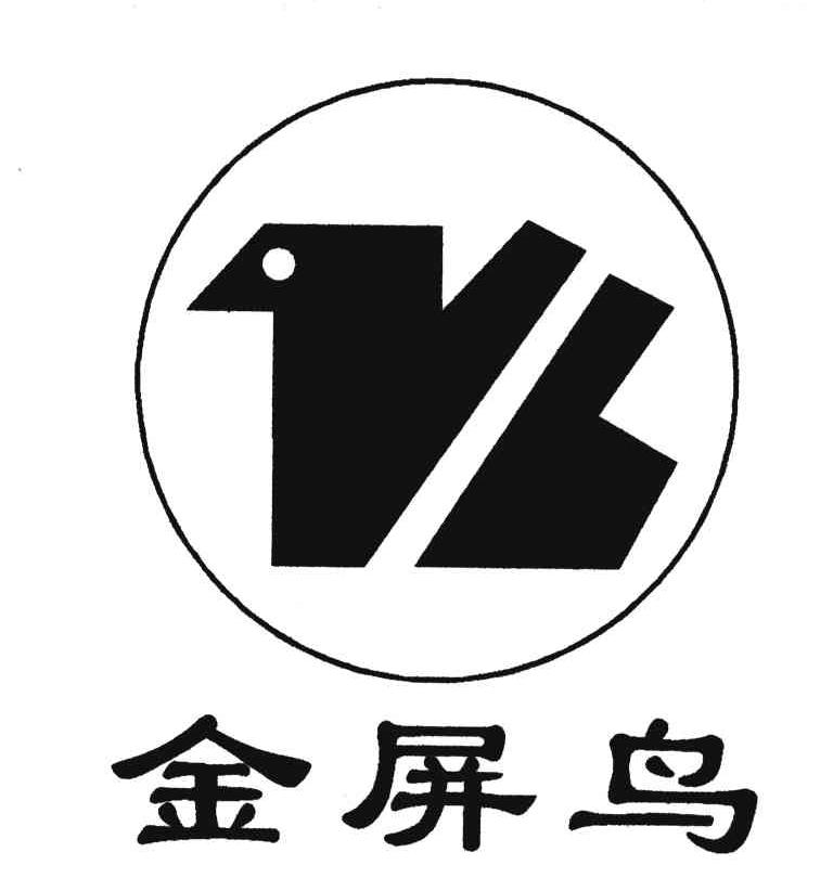 金屏鸟