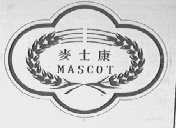 麦士康    MASCOT
