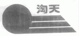 淘天