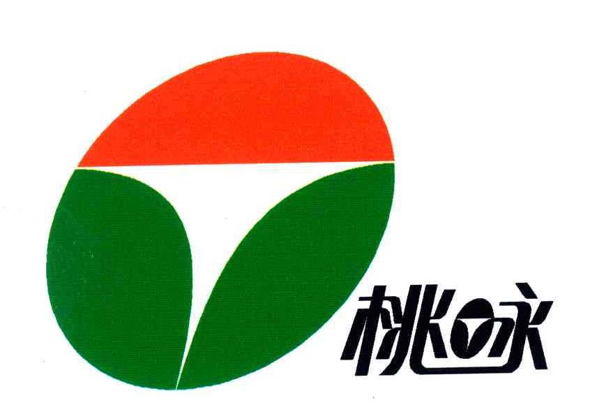 桃咏
