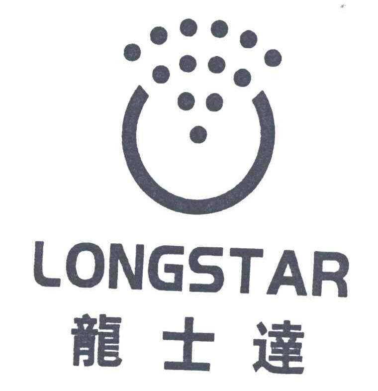 龙士达;LONGSTAR
