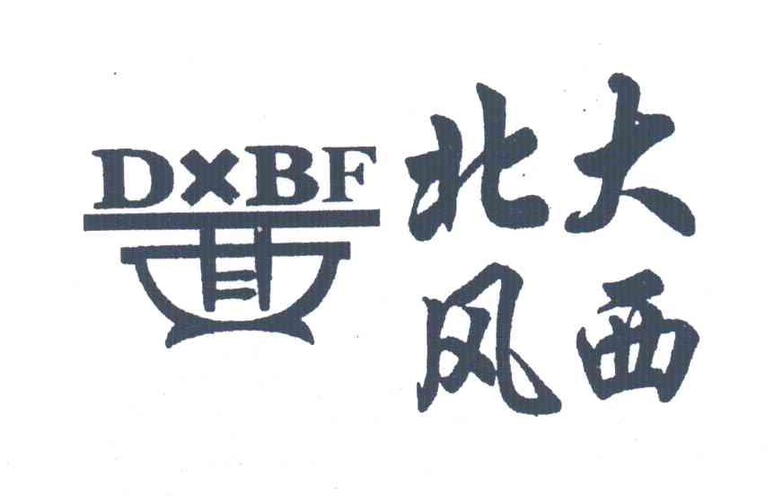 北大风西;DXBF