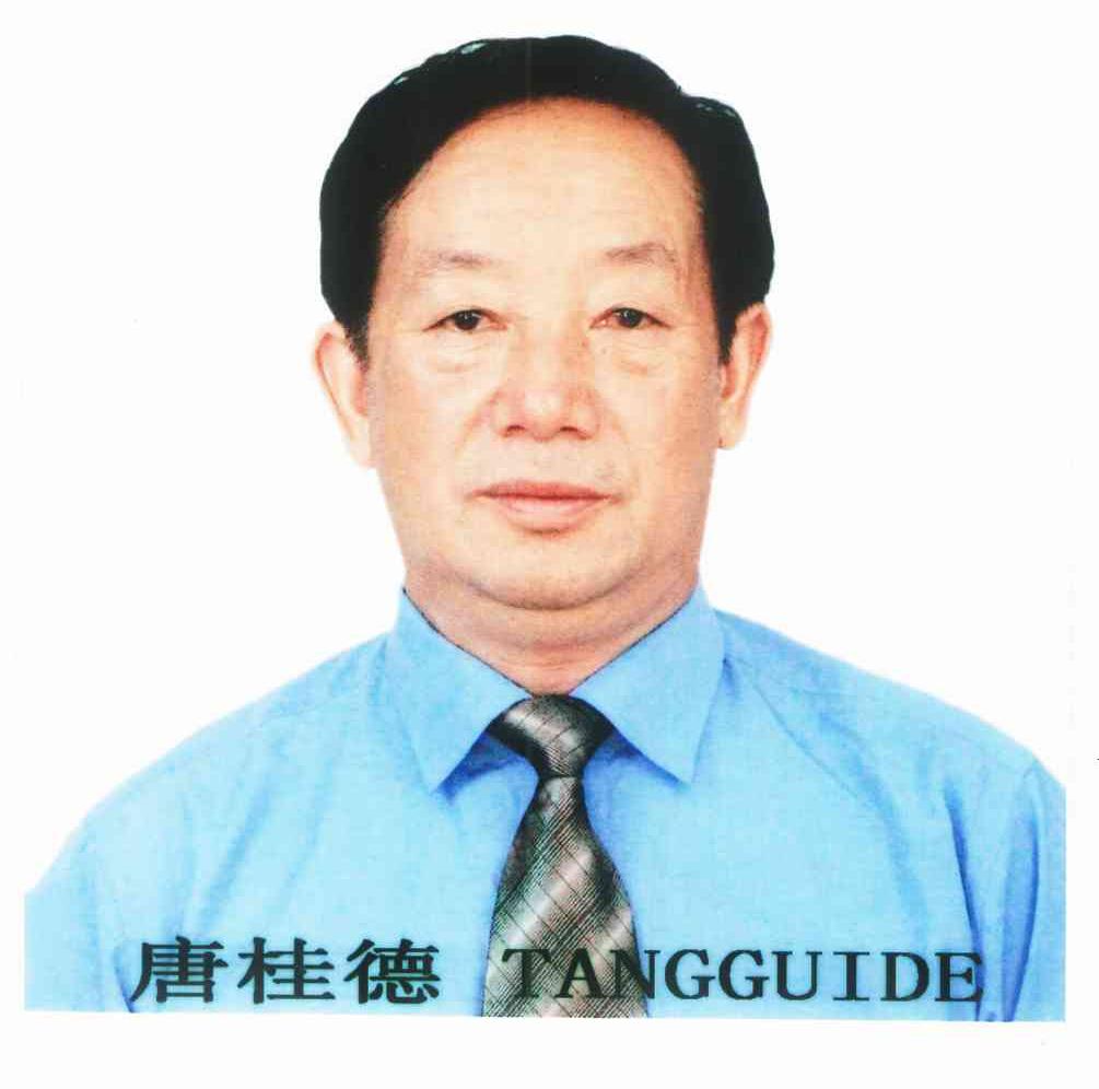 唐桂德