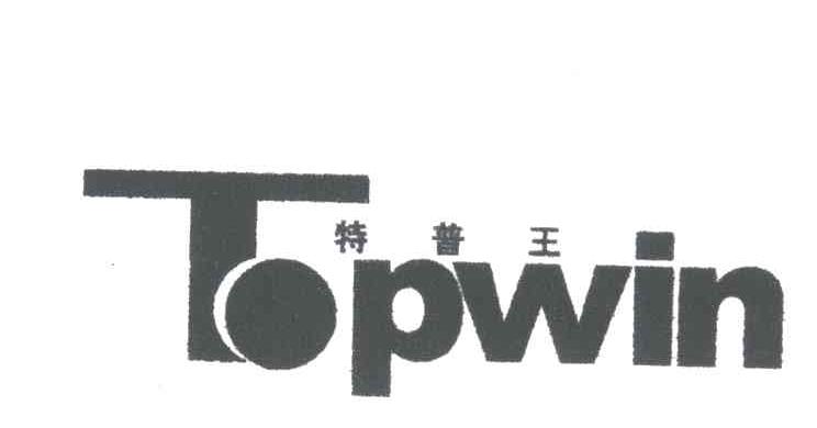 特普王