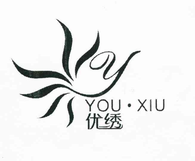 优绣 Y