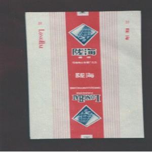 陇海