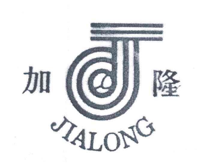 加隆
