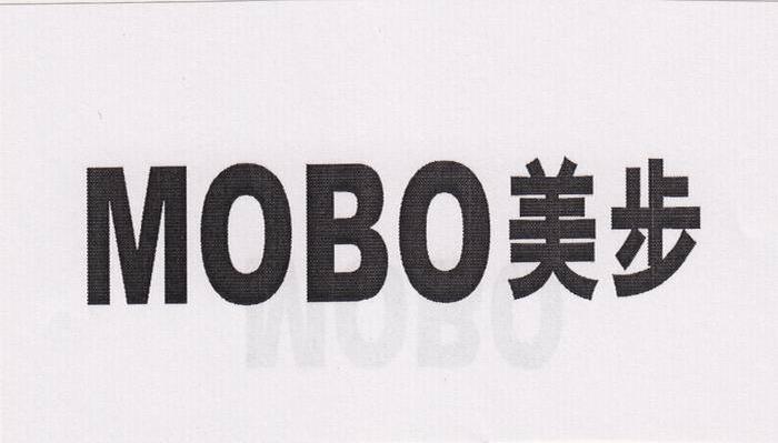 美步 MOBO