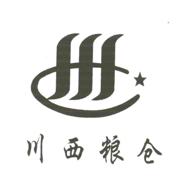 川西粮仓