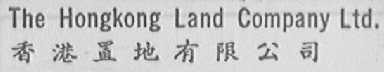 THE HONGKONG LAND COMPANY LTD. 香港置地有限公司