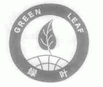 绿叶;GREEN LEAF