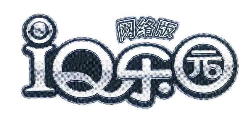 网络版IQ乐园