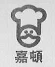 嘉顿