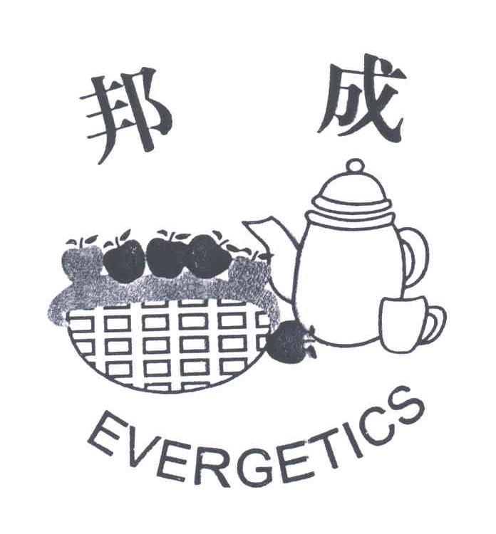 邦成;EVERGETICS