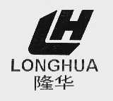 隆华