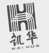 凯华