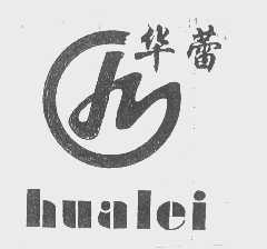 华蕾