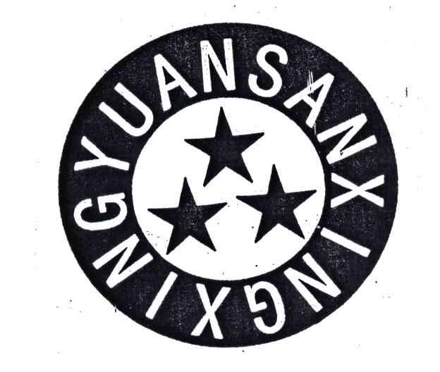 XINGYUANSANXING