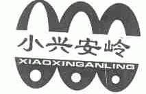 小兴安岭