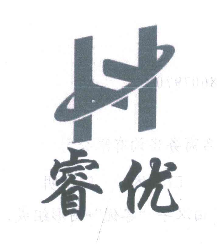睿优